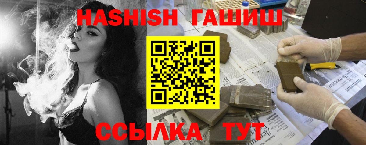 Гашиш убойный Урус-Мартан