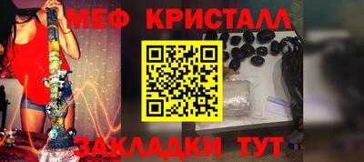 mdma Сланцы