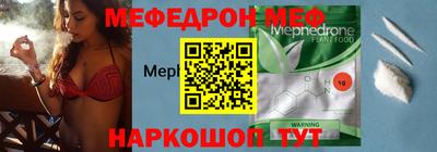 mdma Сланцы