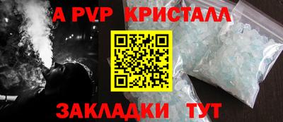 дживик Славянск-на-Кубани