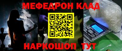 дживик Славянск-на-Кубани