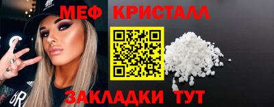 mdma Сланцы