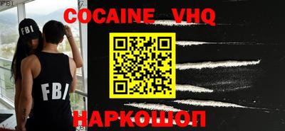 меф VHQ Славгород