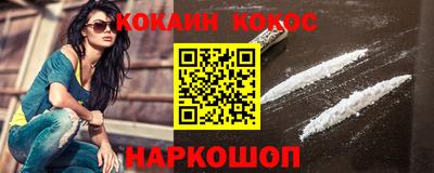 дживик Славянск-на-Кубани