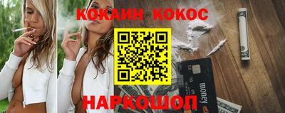 дживик Славянск-на-Кубани