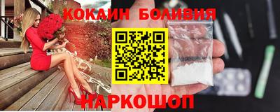mdma Сланцы