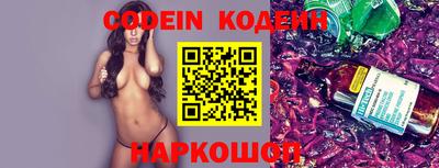 меф VHQ Славгород