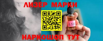mdma Сланцы