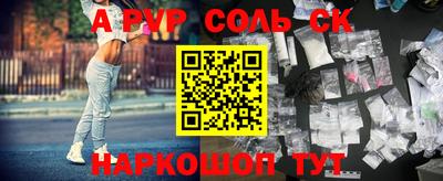 mdma Сланцы