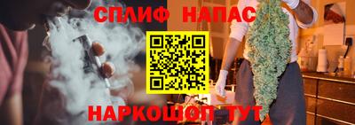 mdma Сланцы