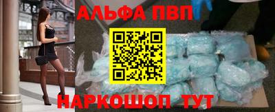 меф VHQ Славгород
