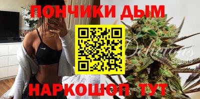 дживик Славянск-на-Кубани