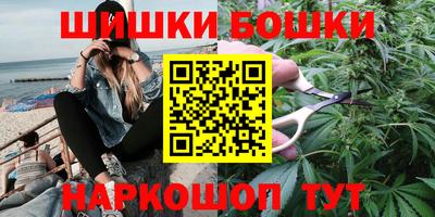 mdma Сланцы