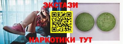 дживик Славянск-на-Кубани