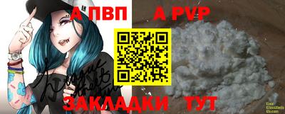 дживик Славянск-на-Кубани