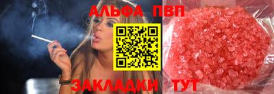 mdma Сланцы