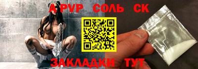 меф VHQ Славгород