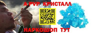 дживик Славянск-на-Кубани