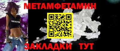 меф VHQ Славгород