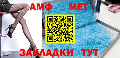 mdma Сланцы