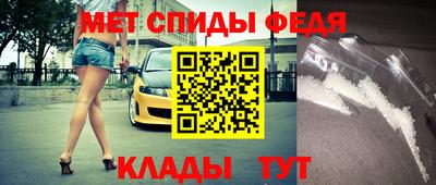 дживик Славянск-на-Кубани