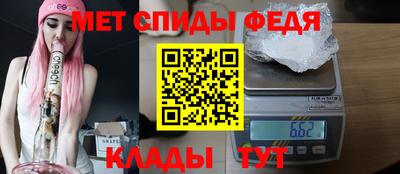 меф VHQ Славгород