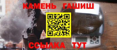 меф VHQ Славгород