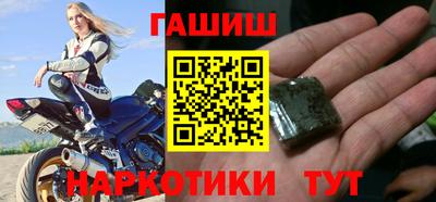 дживик Славянск-на-Кубани