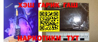 mdma Сланцы
