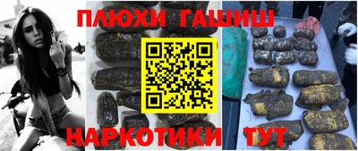 меф VHQ Славгород