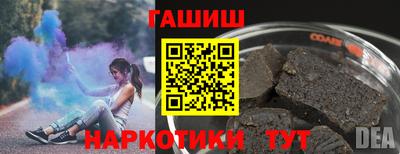 дживик Славянск-на-Кубани