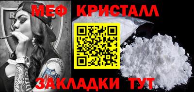 mdma Сланцы