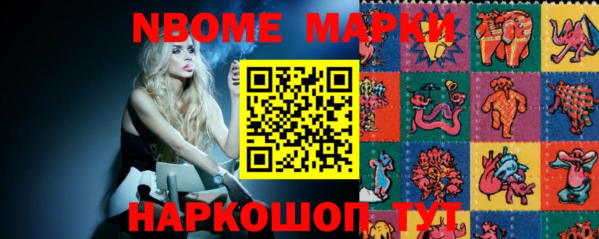 ЛСД экстази ecstasy Урус-Мартан