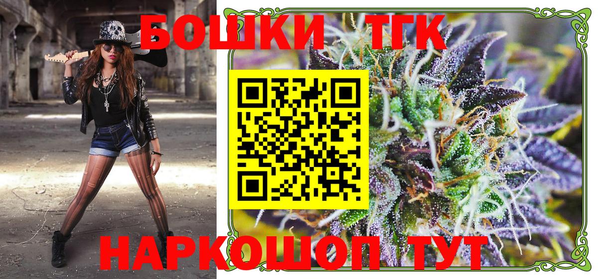 Бошки марихуана гибрид Урус-Мартан