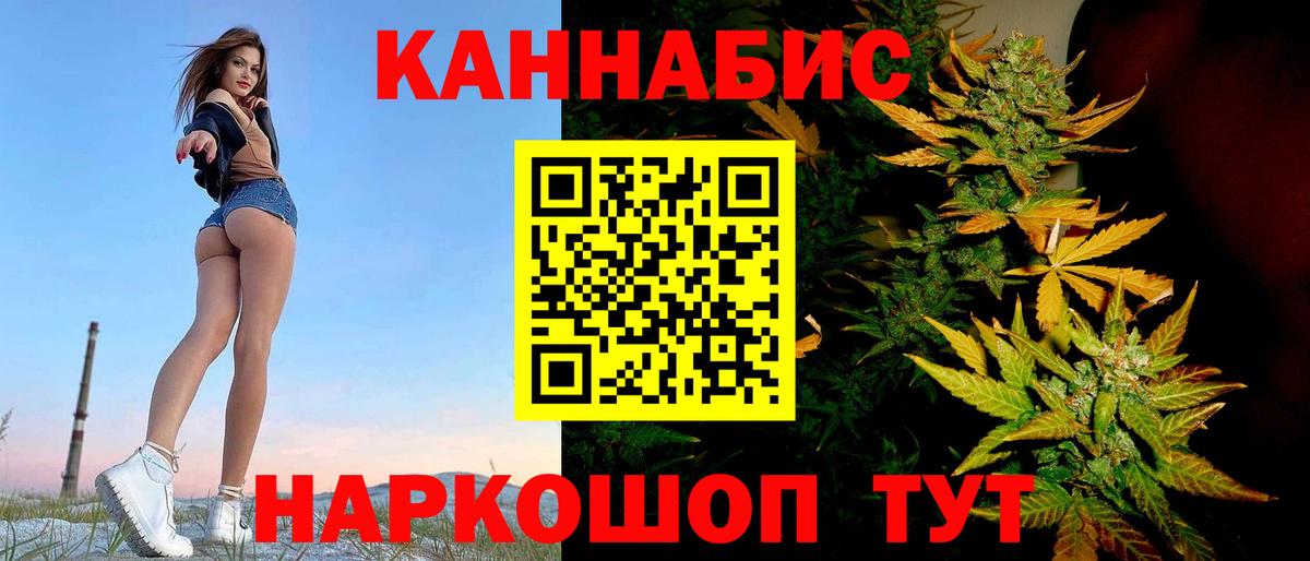 МАРИХУАНА индика  Конопля ГИДРОПОН  Урус-Мартан  Вход с VPN 